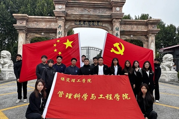 团学组织介绍|米乐mile官方网站|管理学院|智管青年志，