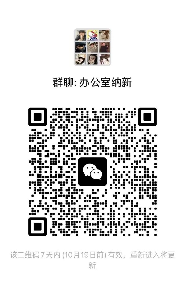 团学组织介绍|米乐mile官方网站|管理学院|智管青年志，