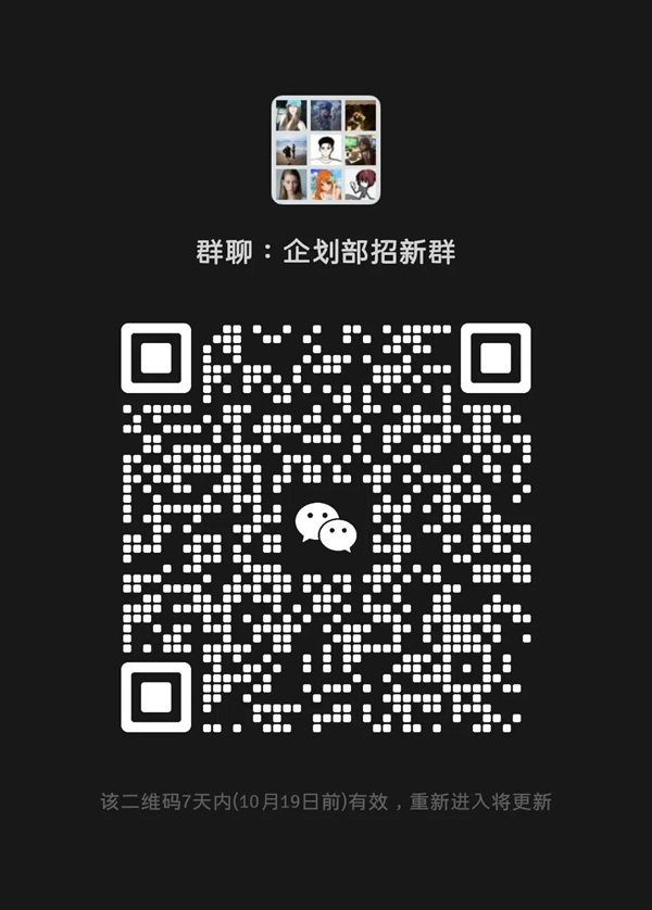 团学组织介绍|米乐mile官方网站|管理学院|智管青年志，