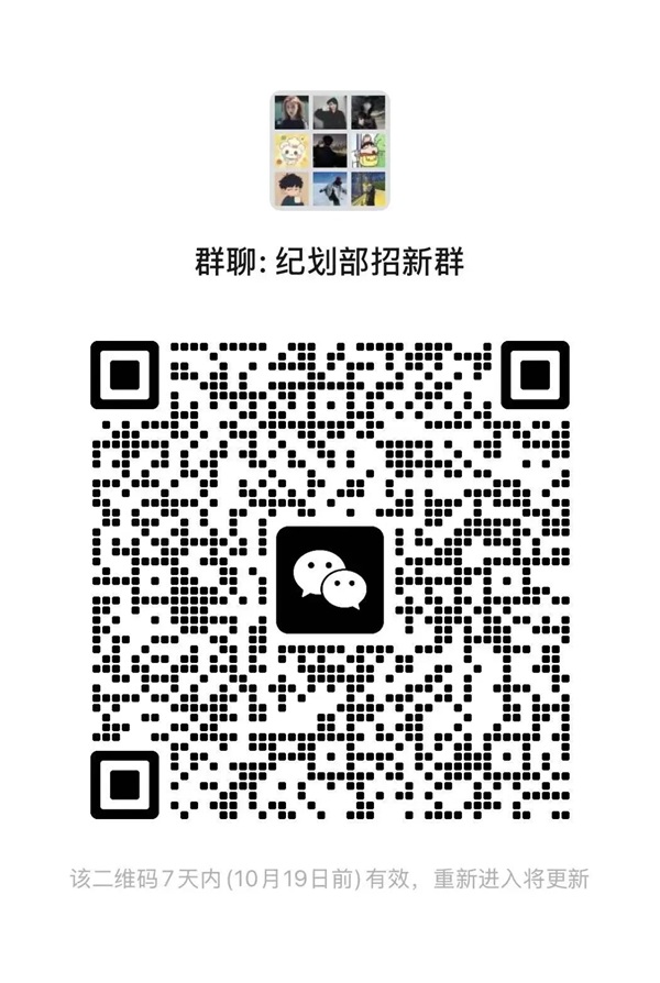 团学组织介绍|米乐mile官方网站|管理学院|智管青年志，