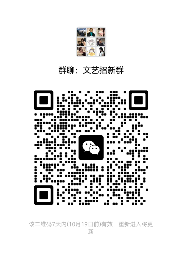 团学组织介绍|米乐mile官方网站|管理学院|智管青年志，