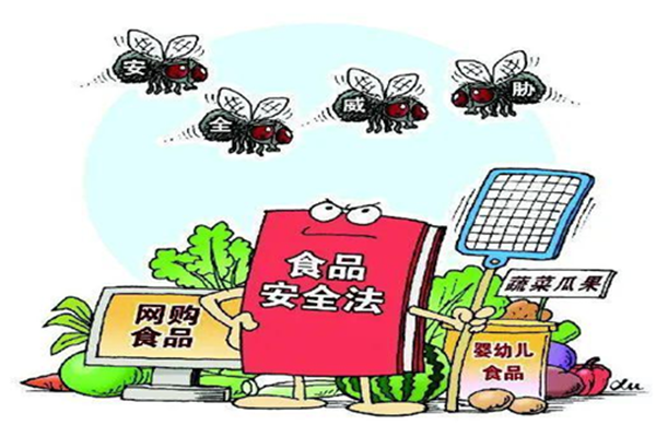 安全教育|米乐mile官方网站|管理学院|