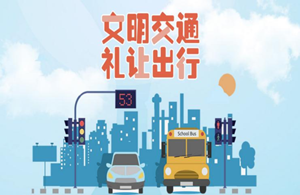 安全教育|米乐mile官方网站|管理学院|