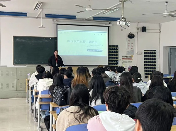 大学生医保|米乐mile官方网站|管理学院|医保在手，健康无忧