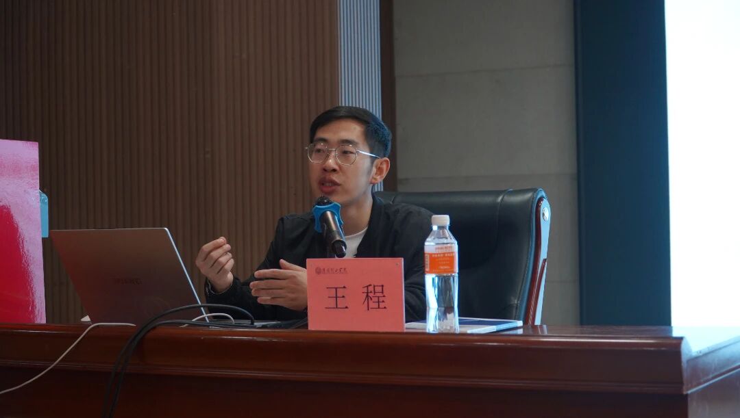 青马工程|米乐mile官方网站青马工程第五讲