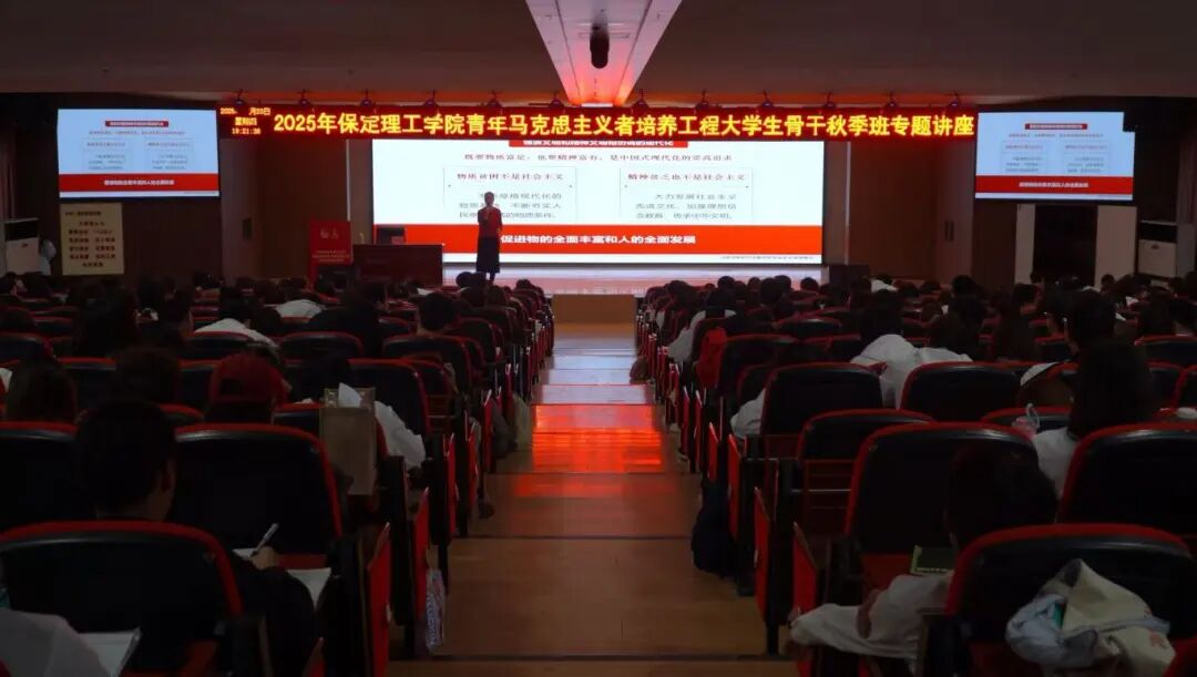 青马工程|米乐mile官方网站青马工程第四讲