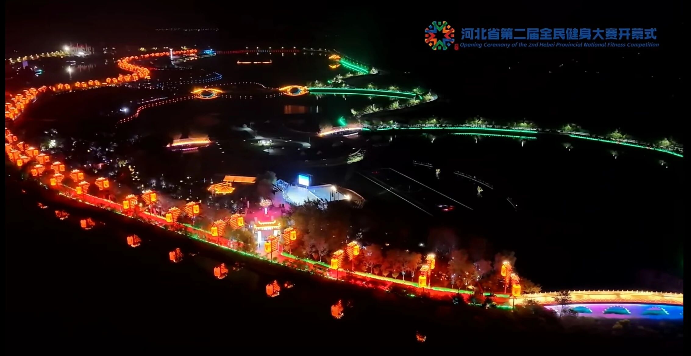 青春志愿行|米乐官网志愿者圆满完成河北省第二届全民健身大赛服务工作