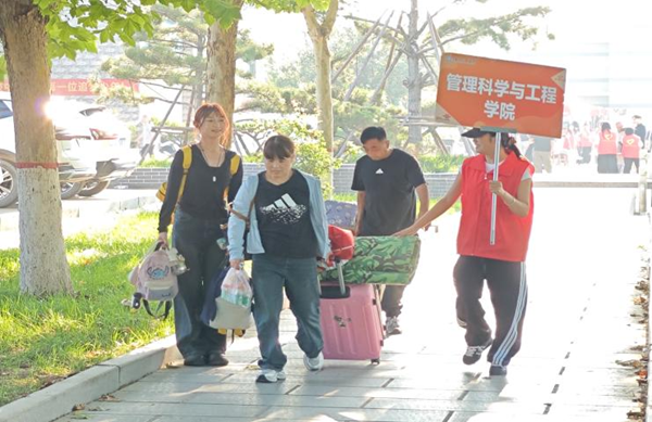 迎新季|米乐mile官方网站|管理学院|2025迎新：服务“心”主张，温暖新征程