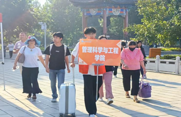 迎新季|米乐mile官方网站|管理学院|2025迎新：服务“心”主张，温暖新征程