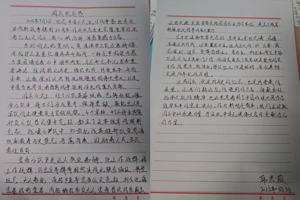 铭记历史|米乐mile官方网站|管理学院|铭记历史誓立报国之志，缅怀先烈厚植爱国情怀