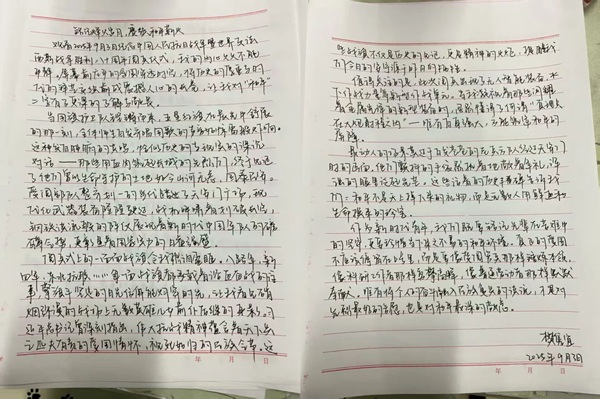 铭记历史|米乐mile官方网站|管理学院|铭记历史誓立报国之志，缅怀先烈厚植爱国情怀