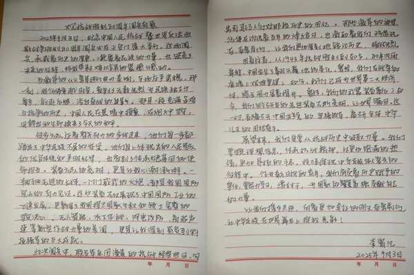 铭记历史|米乐mile官方网站|管理学院|铭记历史誓立报国之志，缅怀先烈厚植爱国情怀