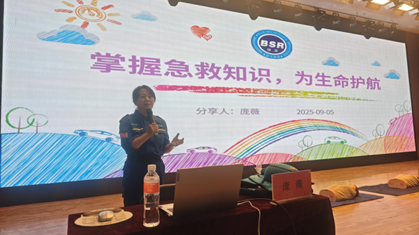 入学教育|米乐mile官方网站|管理学院|2025级新生开学第一课：学急救知识，悟生命真谛，筑牢养成教育根基