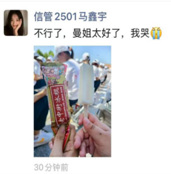 军训纪实|米乐mile官方网站|管理学院|暖透学子心，致敬教官情