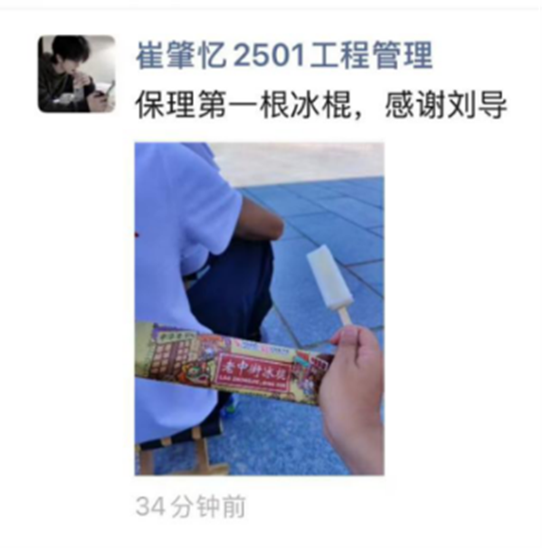 军训纪实|米乐mile官方网站|管理学院|暖透学子心，致敬教官情