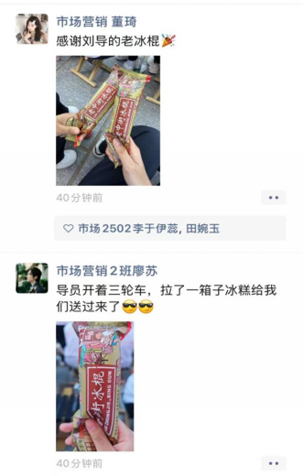 军训纪实|米乐mile官方网站|管理学院|暖透学子心，致敬教官情