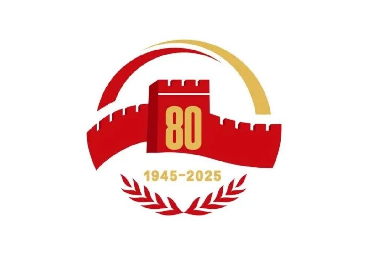 米乐官网师生集中收看、热议纪念中国人民抗日战争暨世界反法西斯战争胜利80周年大会