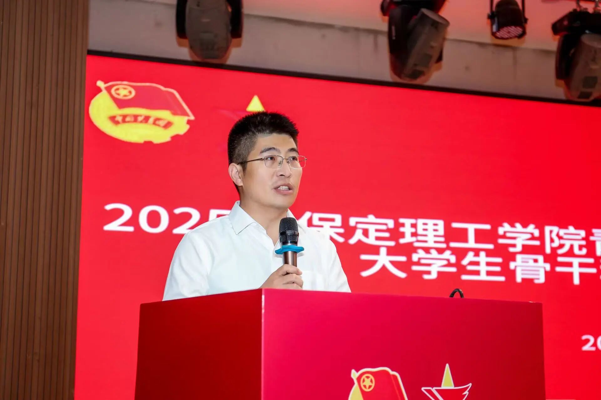 青马工程|米乐mile官方网站2025年“青马工程”大学生骨干秋季培训班开班仪式顺利举行