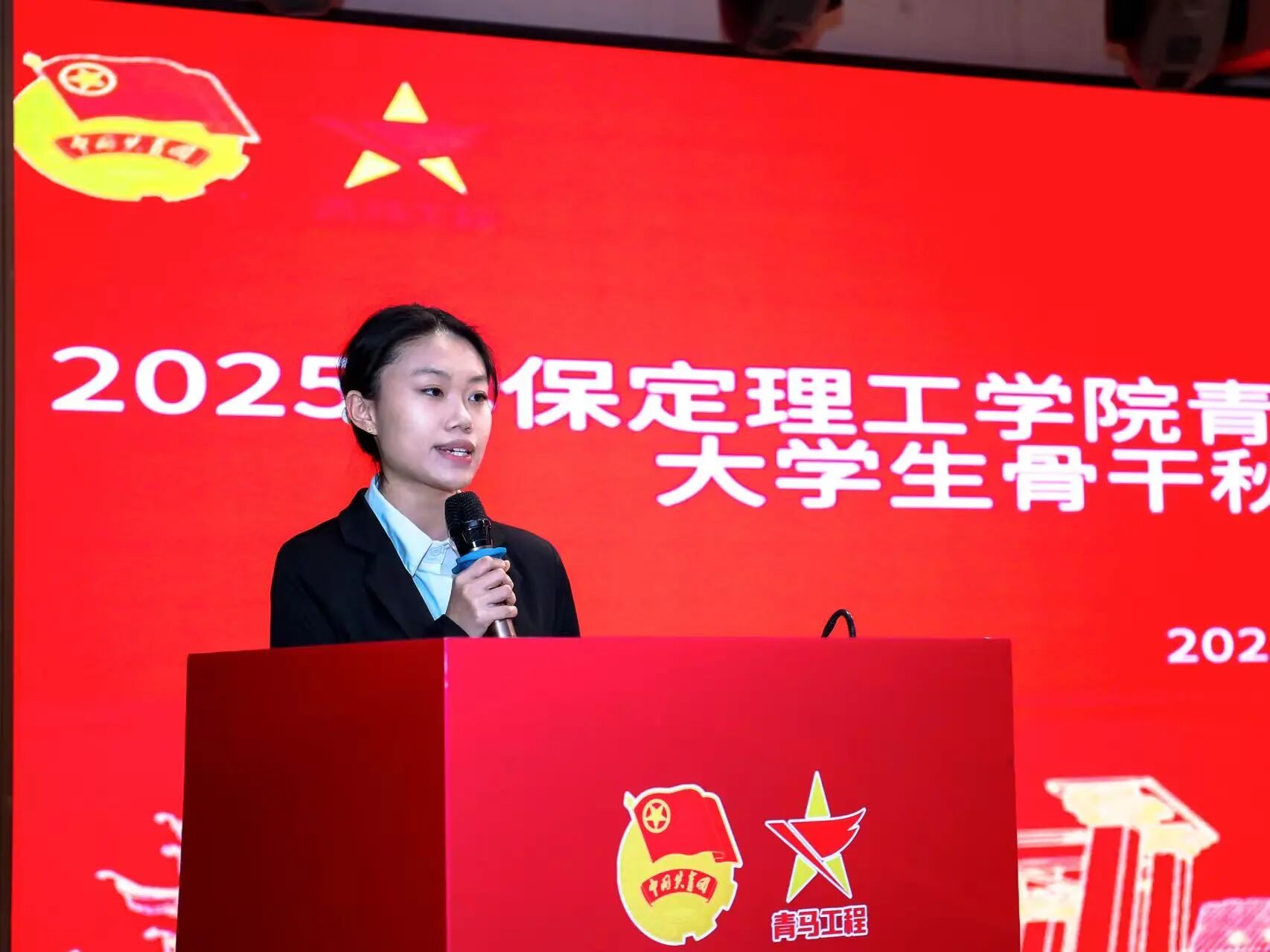 青马工程|米乐mile官方网站2025年“青马工程”大学生骨干秋季培训班开班仪式顺利举行