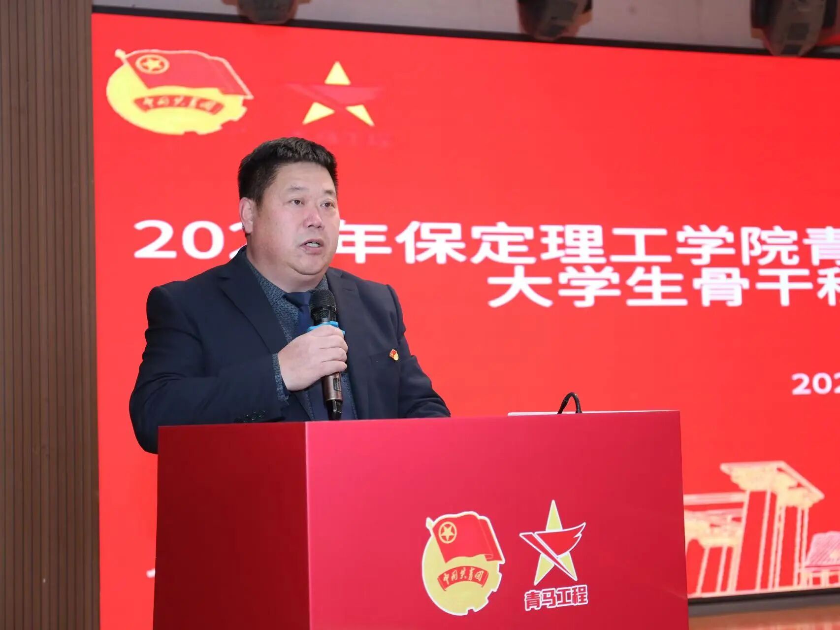 青马工程|米乐mile官方网站2025年“青马工程”大学生骨干秋季培训班开班仪式顺利举行