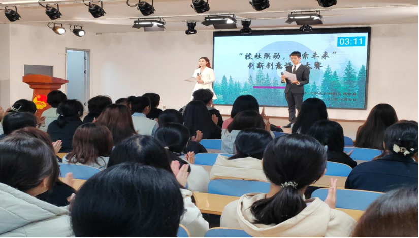 社团风采 ——米乐mile官方网站大学生创新创业联合会“校社联动，碳索未来”创新创意设计大赛圆满结束