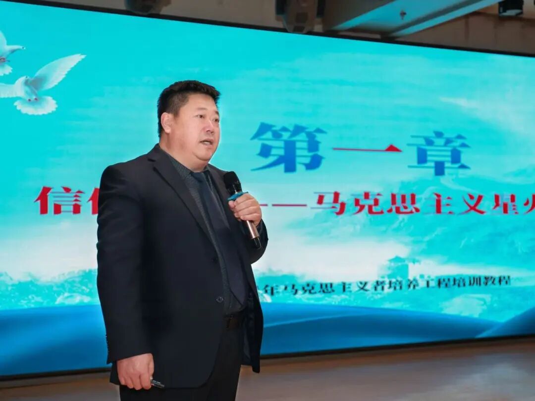 青马工程—— 专题讲座第一讲—学深悟透三次飞跃，青马工程培根铸魂