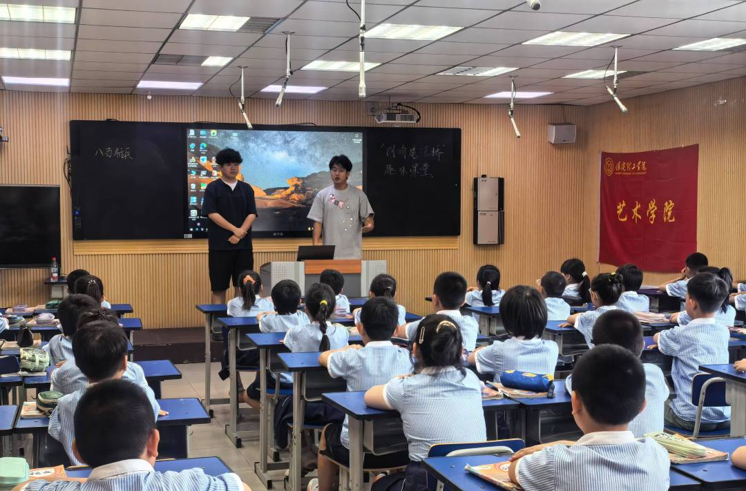 社会实践（二）——“字正腔圆传知识，乡音校语共芬芳”——米乐mile官方网站艺术学院普通话推广公益活动