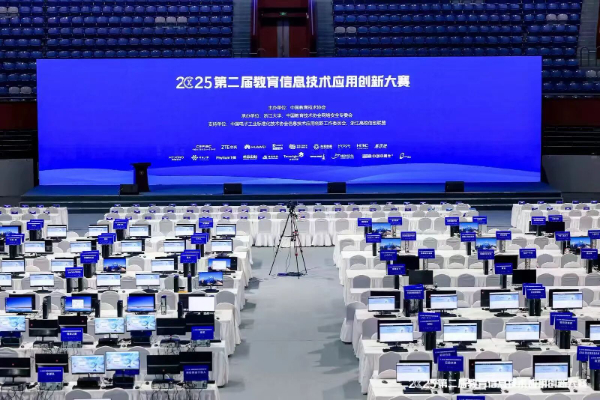 【榜样引领】全国三等奖+2‼️！2025第二届全国教育信息技术应用创新大赛，保理学子再获佳绩！