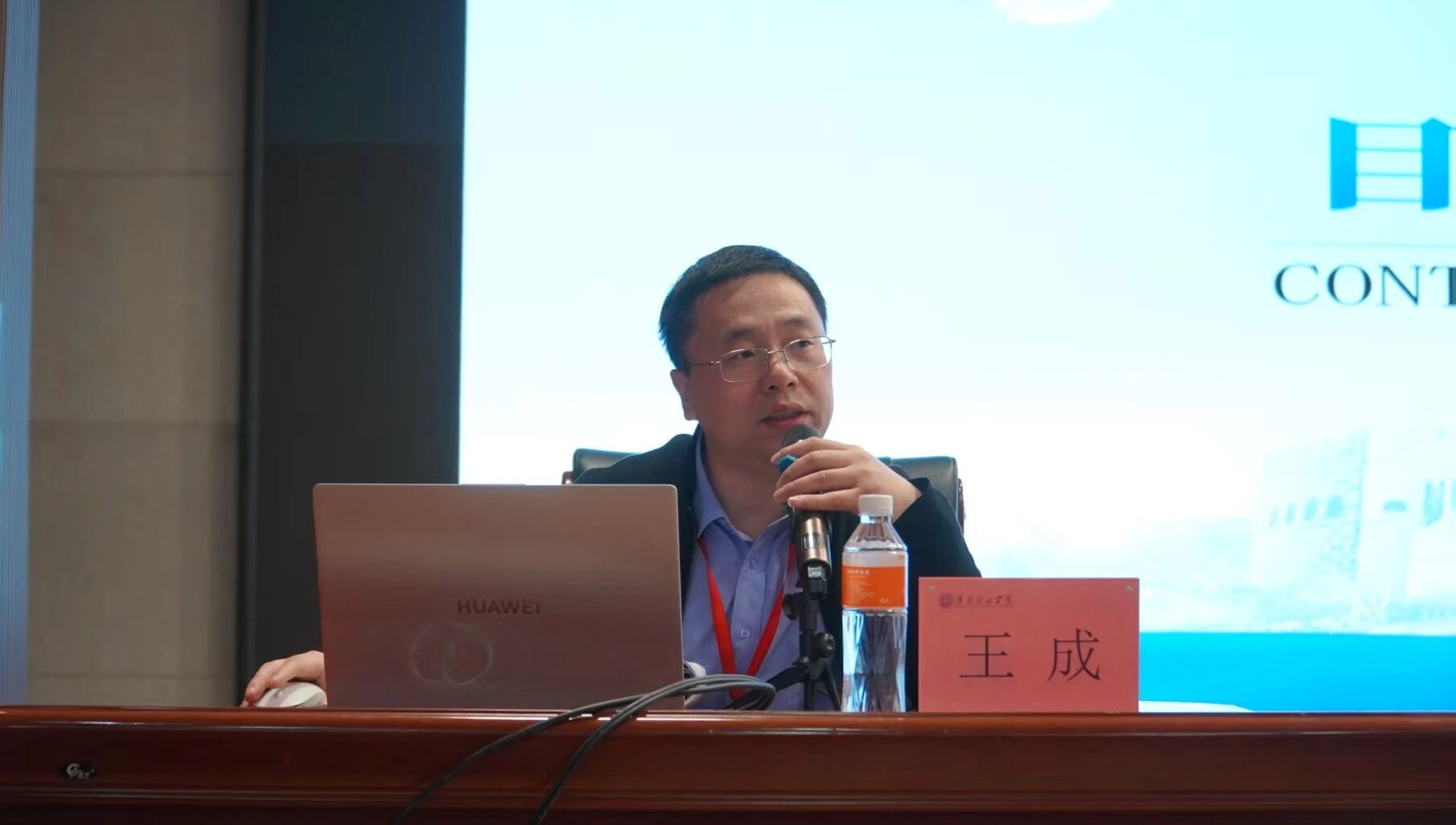 青马工程|米乐mile官方网站青马工程第六讲