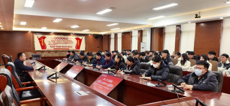 管理科学与工程学院党总支深入学习贯彻党的二十届四中全会精神