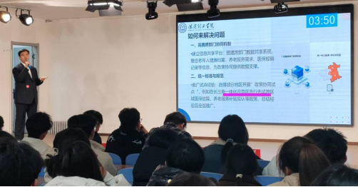 米乐mile官方网站 第五届创新创业大赛圆满结束