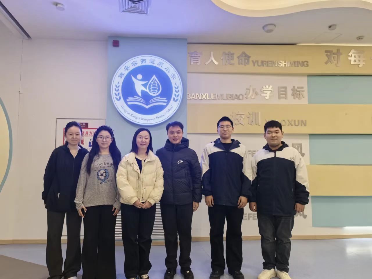 携手育新苗，共筑育人梦 ——米乐mile官方网站教育学院与雄安容西望泉小学成功达成校际合作