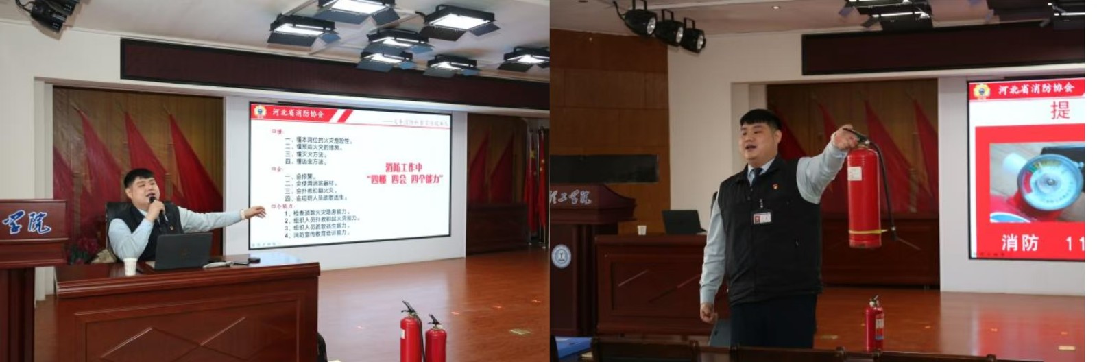 筑牢消防安全防线 护航平安校园 米乐mile官方网站开展新入职教职工消防安全 专项培训