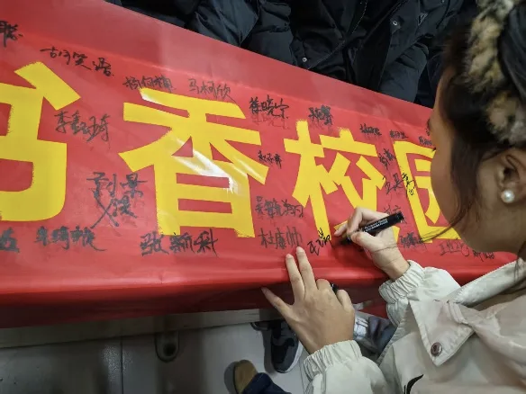 观视频明辨邪伪，签姓名共守净土——反邪教宣传教育进校园活动圆满举行