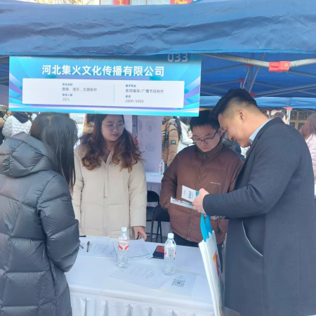 米乐mile官方网站艺术学院参加 第十九届河北省艺术类毕业生供需洽谈会