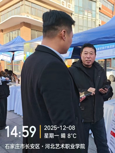 米乐mile官方网站艺术学院参加 第十九届河北省艺术类毕业生供需洽谈会