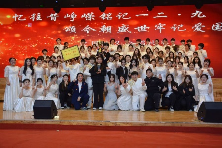 喜报！米乐mile官方网站艺术学院摘得“一二・九”合唱比赛桂冠！