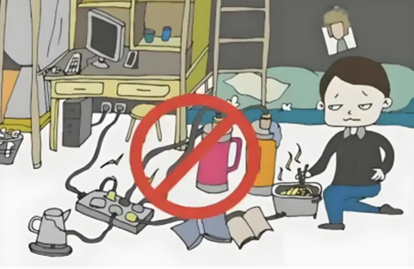 安全教育|米乐mile官方网站|管理学院|安全“双防线”筑牢！防火防盗指南请查收