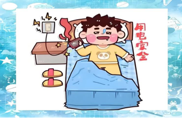 安全教育|米乐mile官方网站|管理学院|安全“双防线”筑牢！防火防盗指南请查收