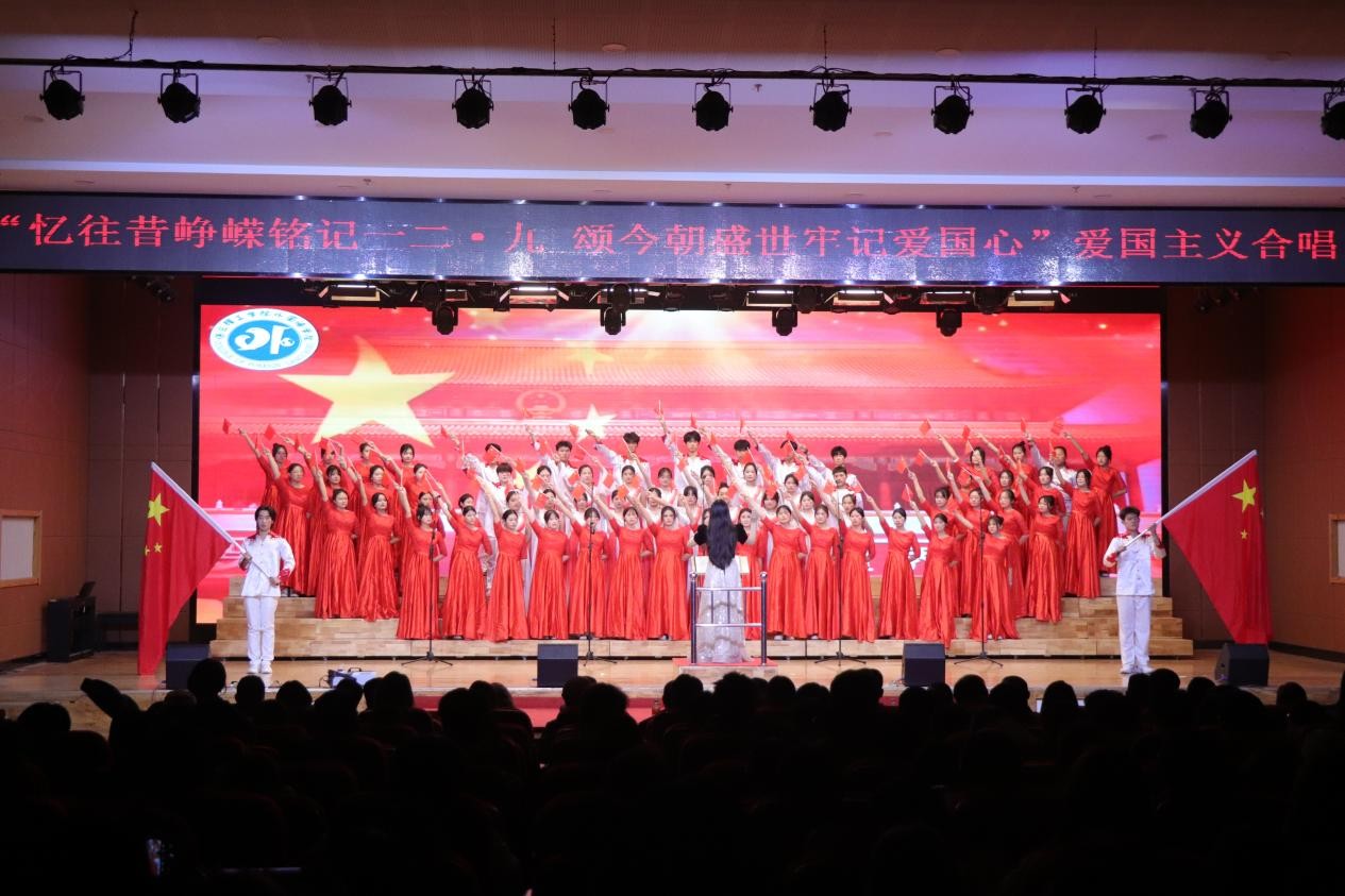 忆往昔峥嵘铭记一二·九 颂今朝盛世牢记爱国心 ——米乐mile官方网站举办爱国主义合唱比赛