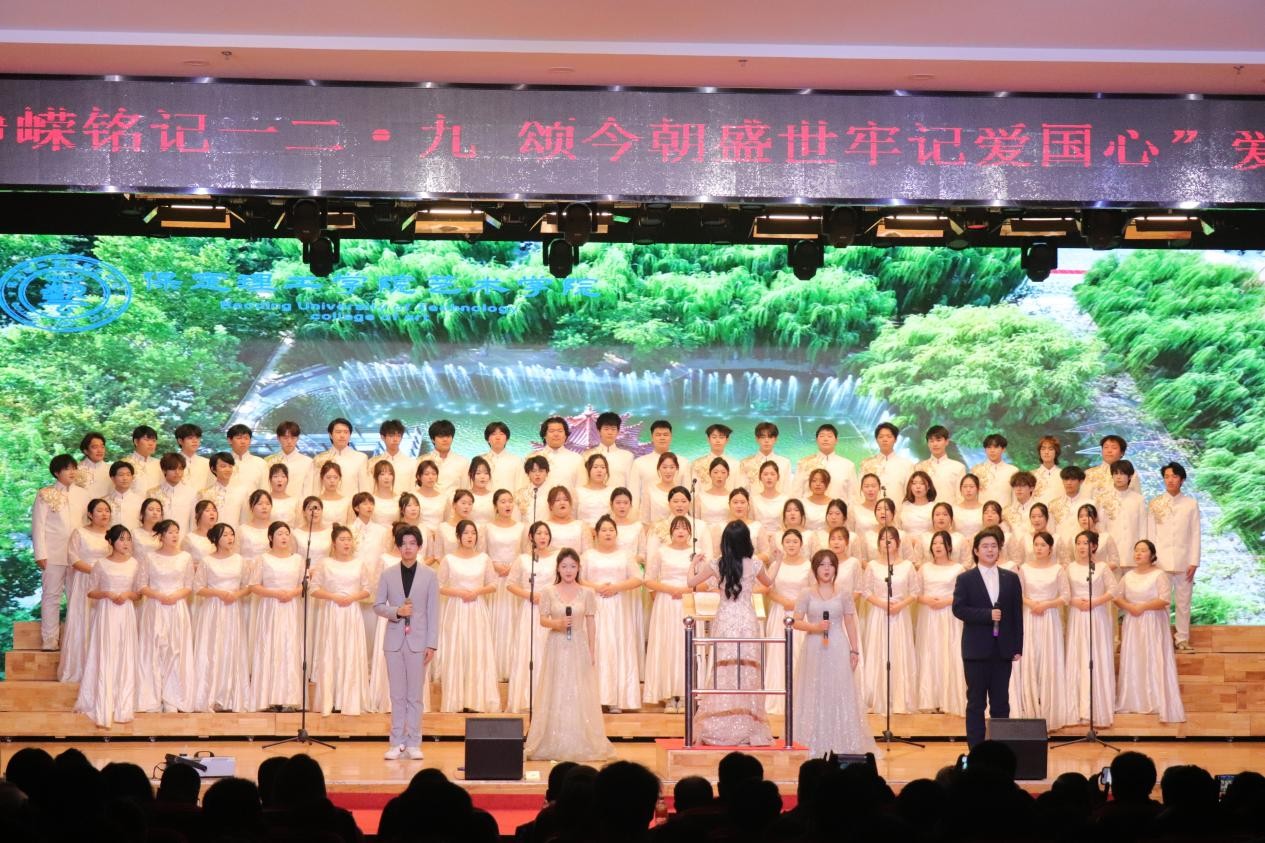 忆往昔峥嵘铭记一二·九 颂今朝盛世牢记爱国心 ——米乐mile官方网站举办爱国主义合唱比赛