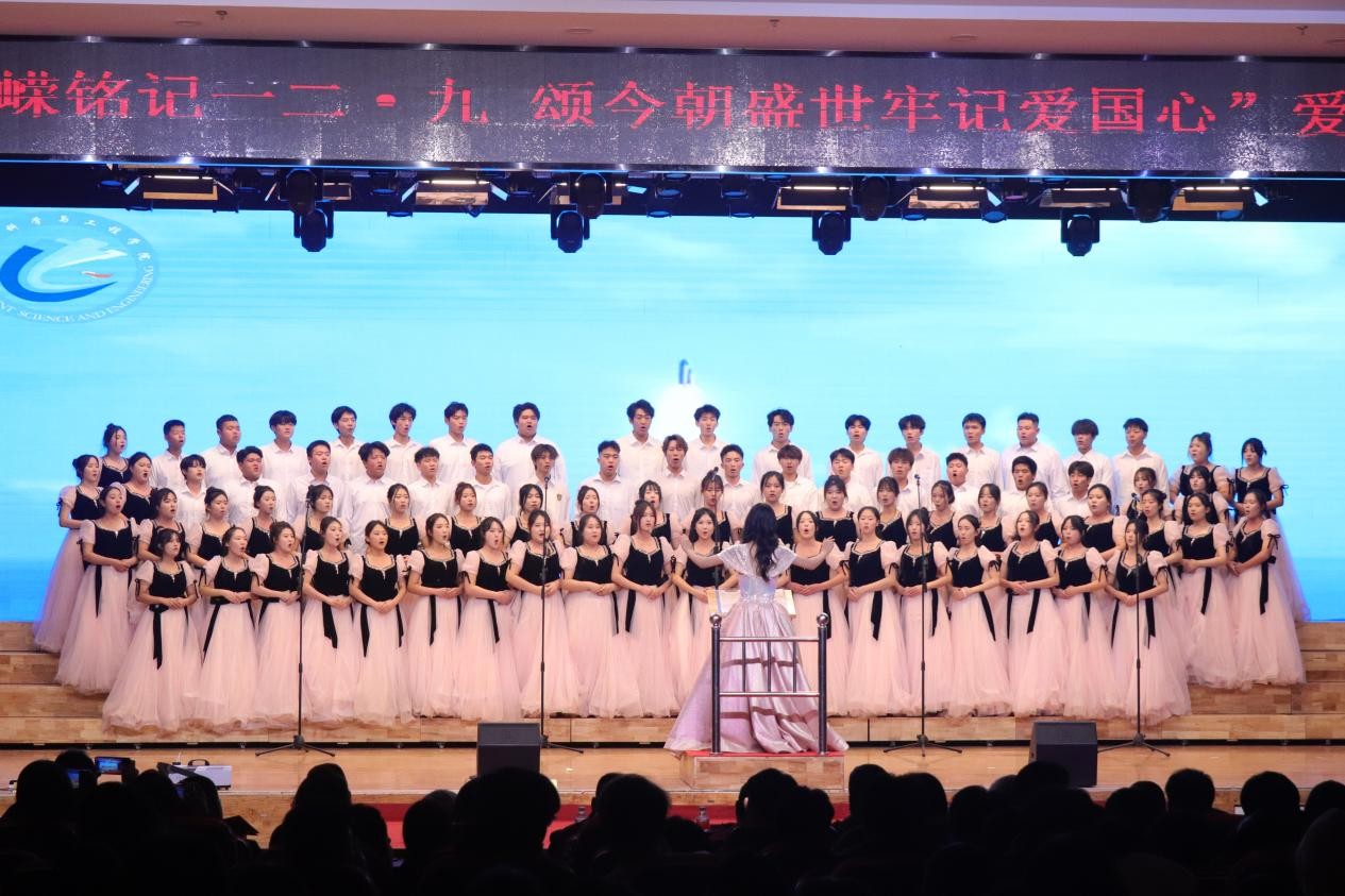 忆往昔峥嵘铭记一二·九 颂今朝盛世牢记爱国心 ——米乐mile官方网站举办爱国主义合唱比赛