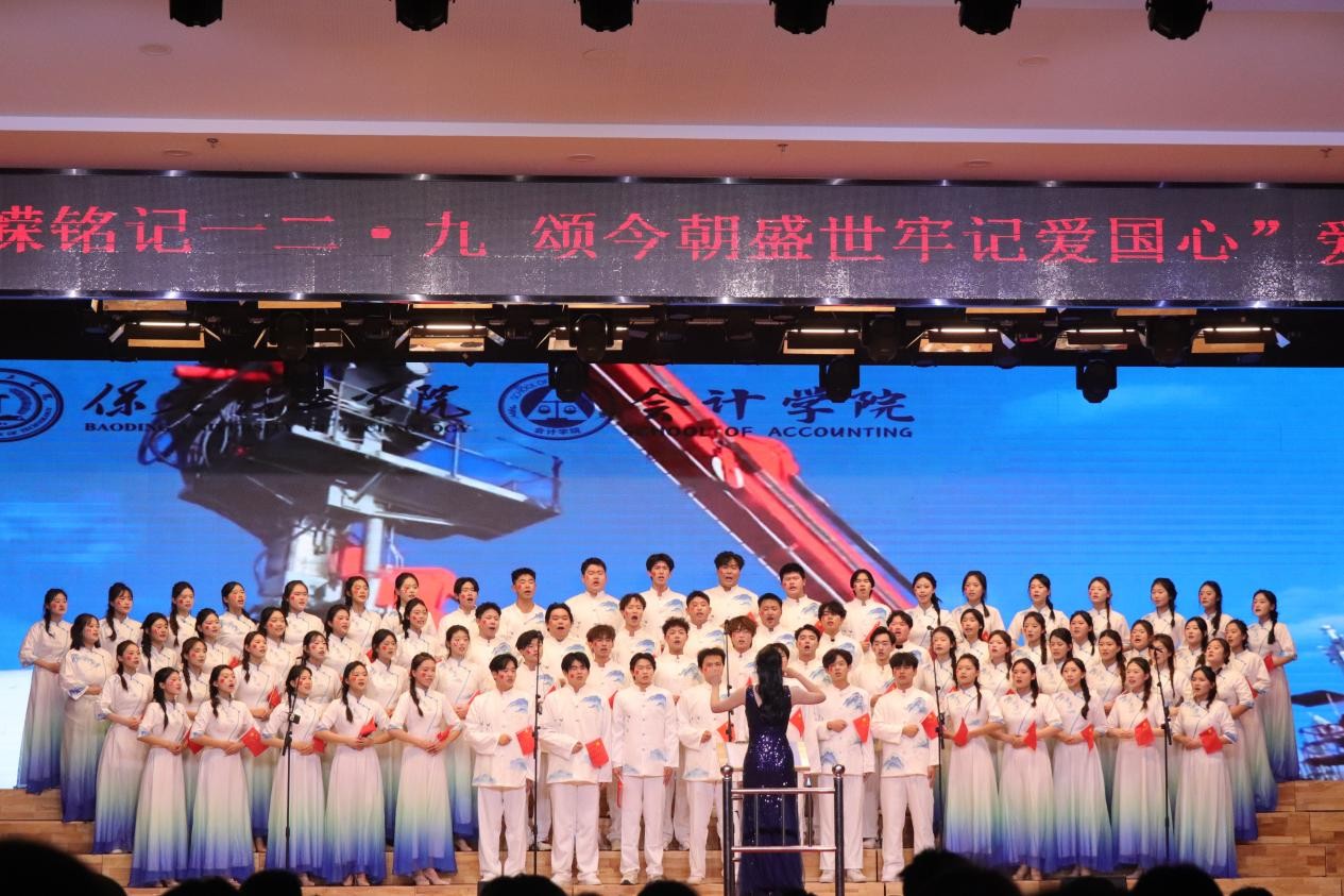 忆往昔峥嵘铭记一二·九 颂今朝盛世牢记爱国心 ——米乐mile官方网站举办爱国主义合唱比赛