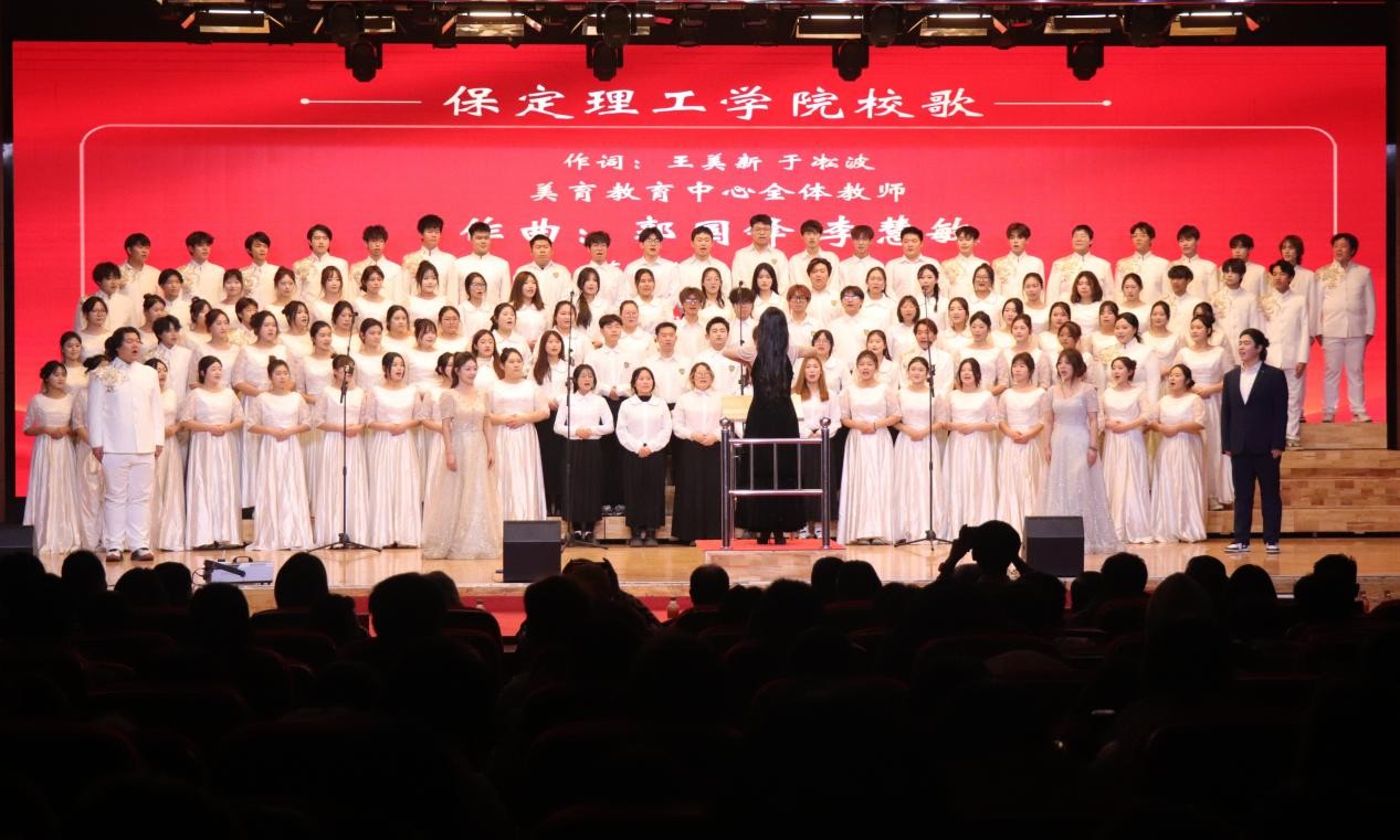 忆往昔峥嵘铭记一二·九 颂今朝盛世牢记爱国心 ——米乐mile官方网站举办爱国主义合唱比赛