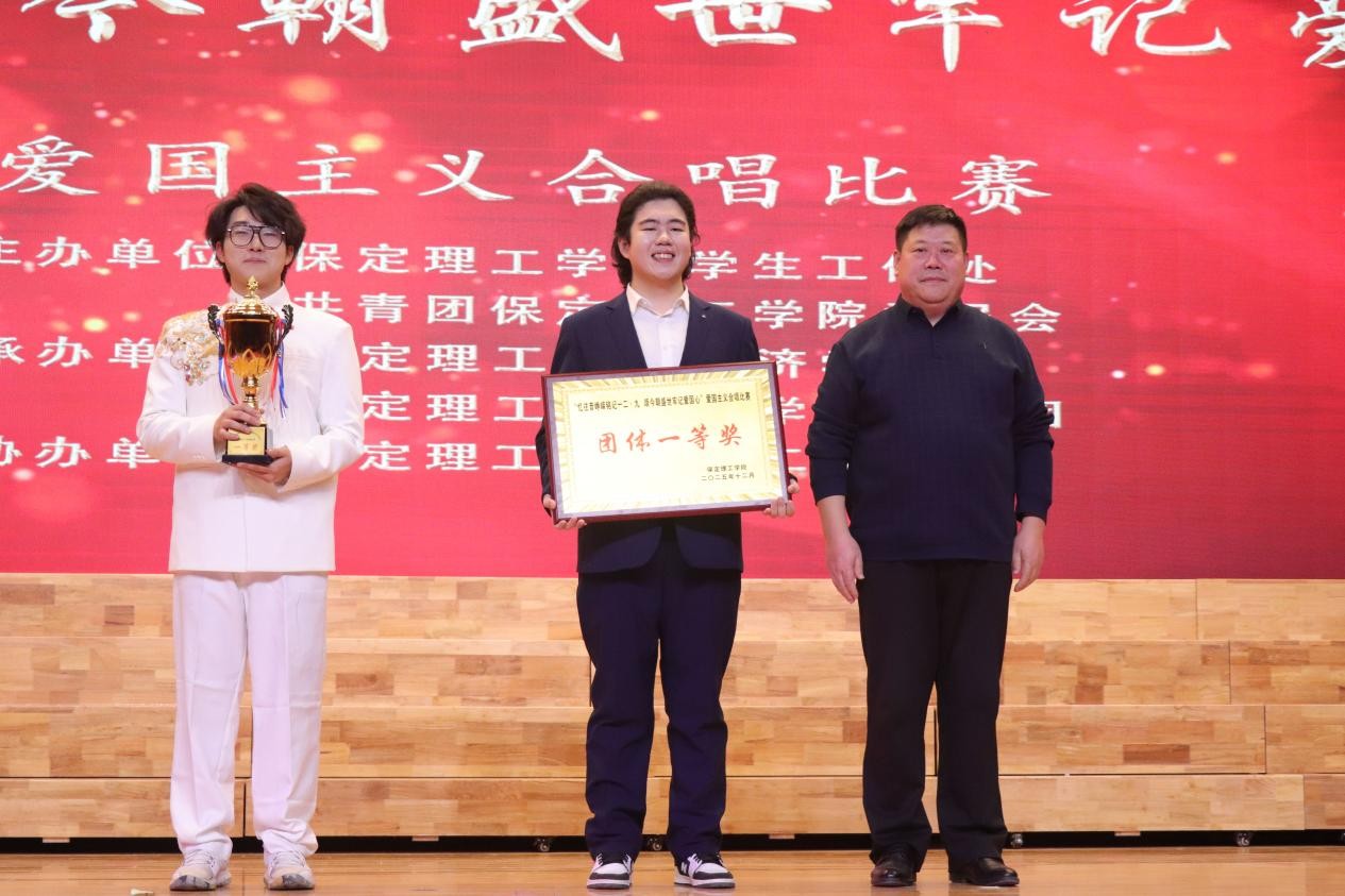 忆往昔峥嵘铭记一二·九 颂今朝盛世牢记爱国心 ——米乐mile官方网站举办爱国主义合唱比赛