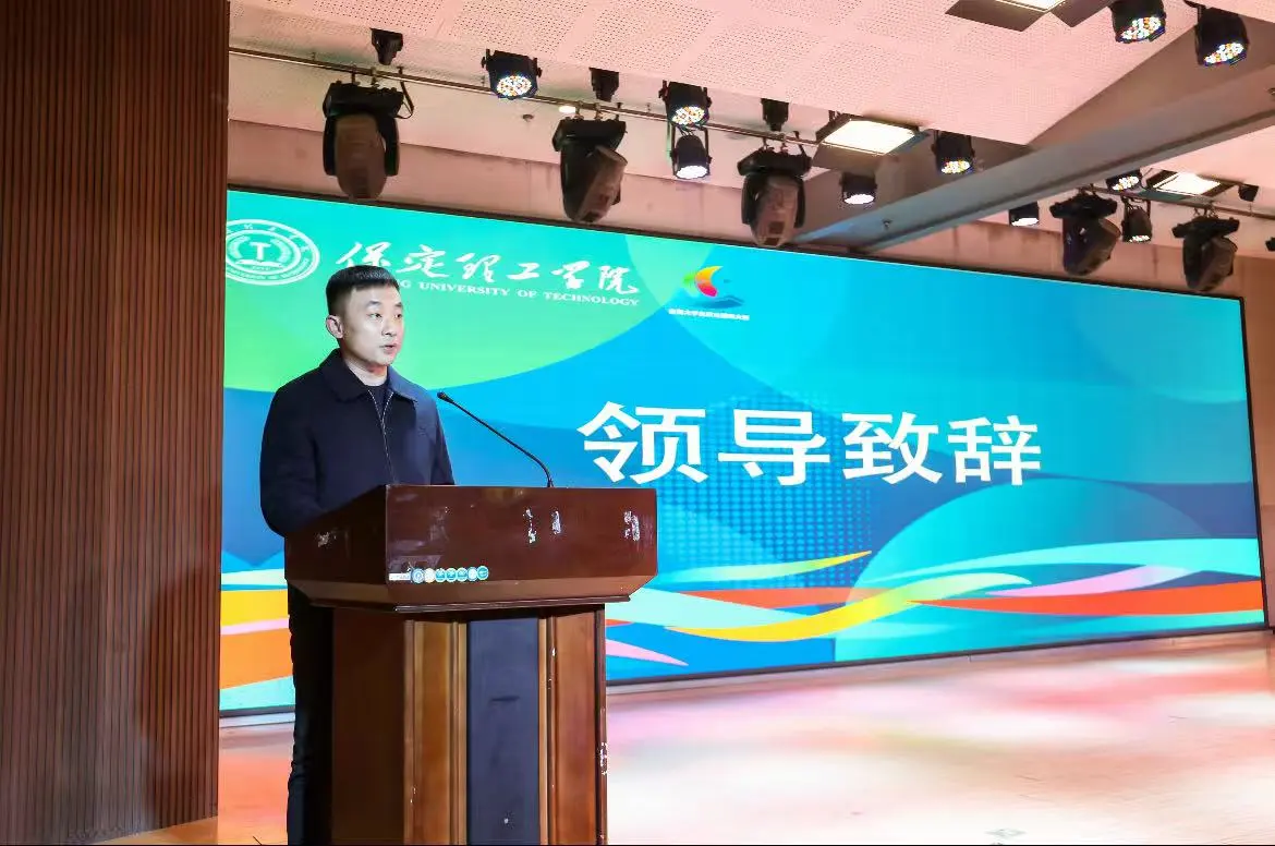 米乐mile官方网站第三届全国大学生职业规划大赛校赛顺利收官