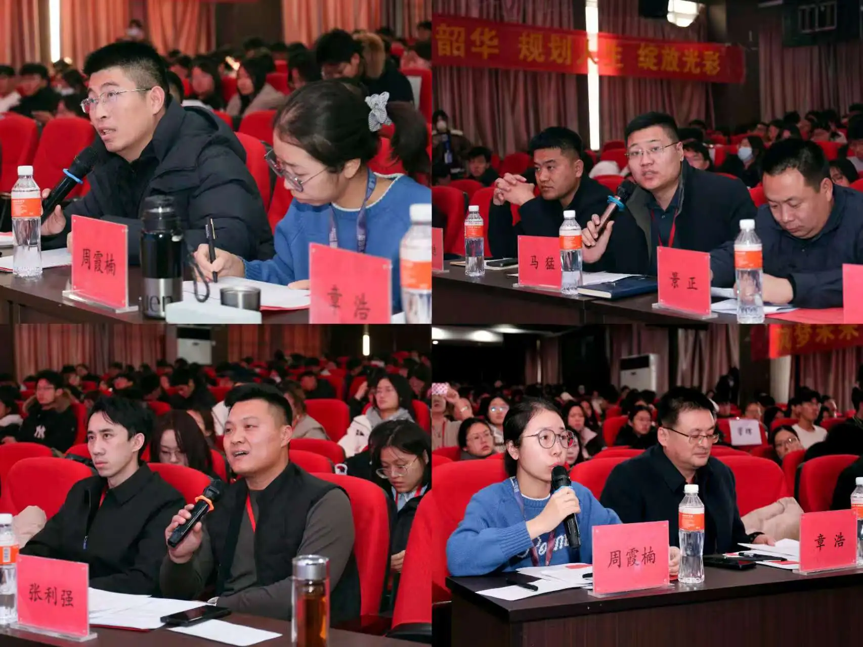 米乐mile官方网站第三届全国大学生职业规划大赛校赛顺利收官