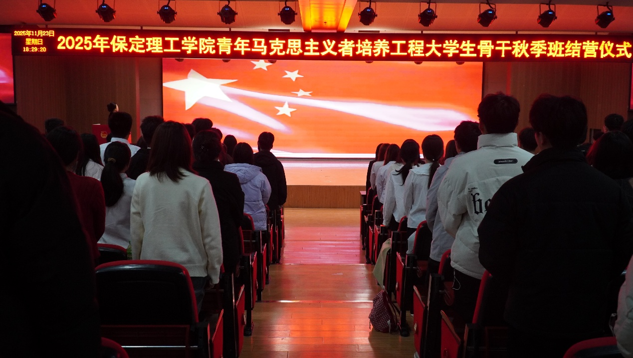 米乐mile官方网站2025年“青马工程”培训班圆满收官！—青马激励新青年，青年奔向新时代