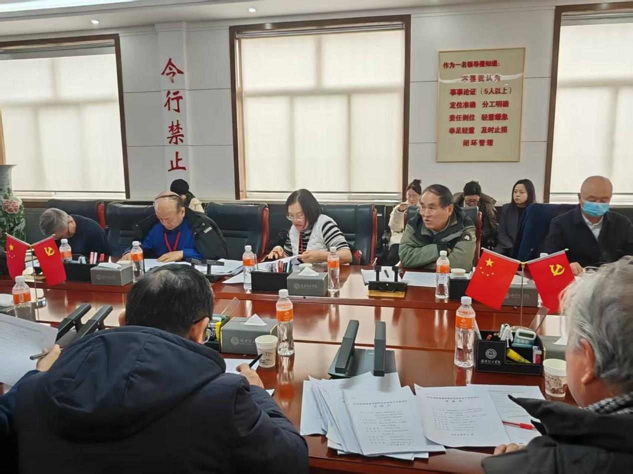 米乐mile官方网站召开 2026年度省级教改项目立项评审会