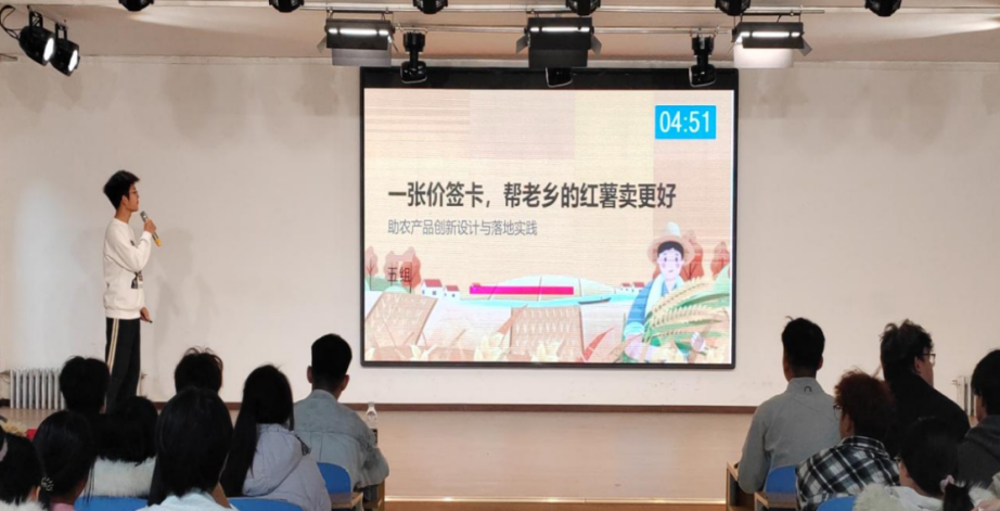 米乐mile官方网站大学生创新创业联合会校园助农创新挑战赛圆满结束